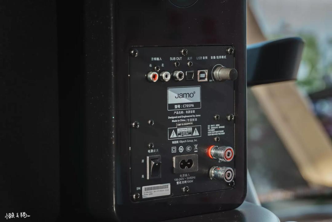 尊宝jamo705音响测评,双十一装备