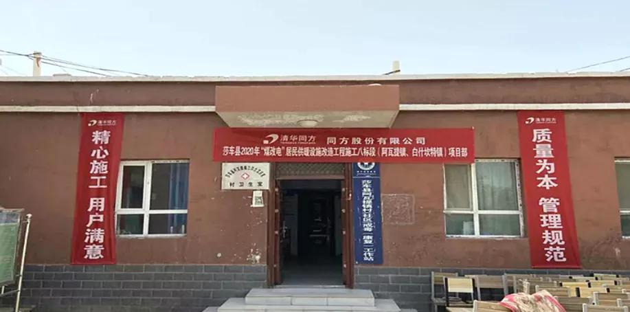 清华同方股份结构,清华同方公司资本结构