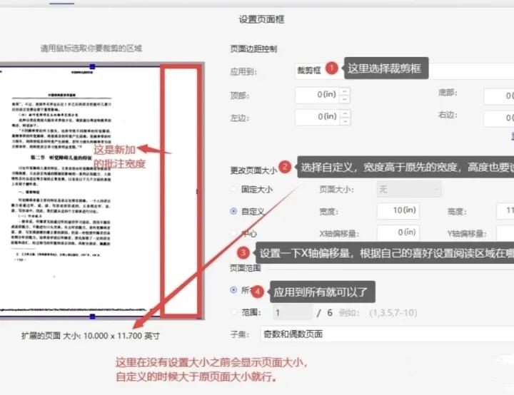 pc端免费好用的pdf,pc端最好用的pdf阅读器