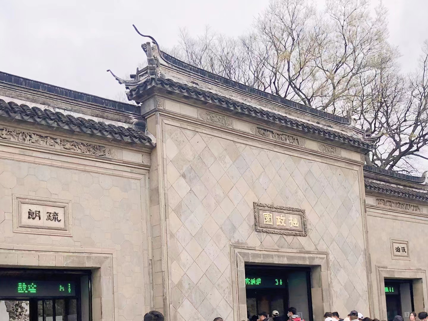 苏州一日游攻略：你一句春不晚，我就挤扁在了真江南（上）