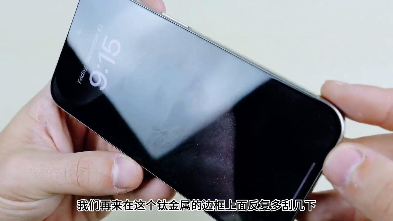 iphone15pro硬度测评,iphone15pro暴力测试划痕