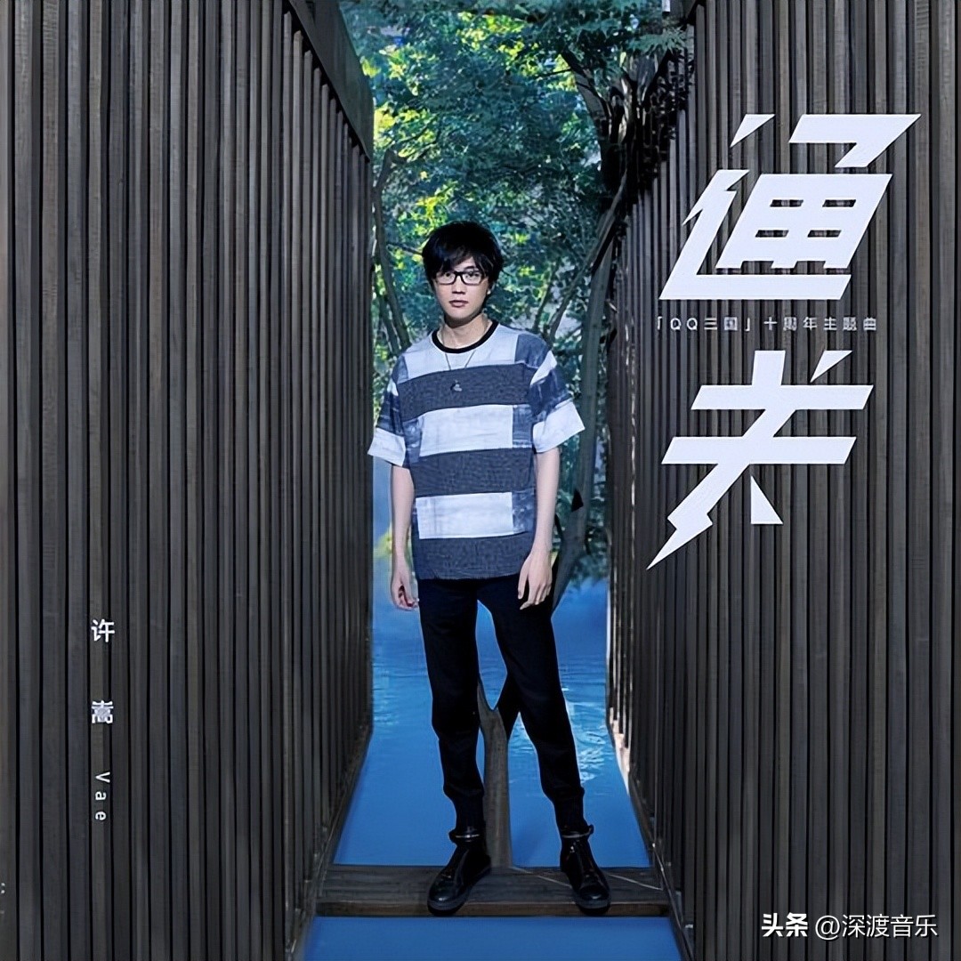 那些年许嵩本兮,那些年是许嵩作词曲的吗