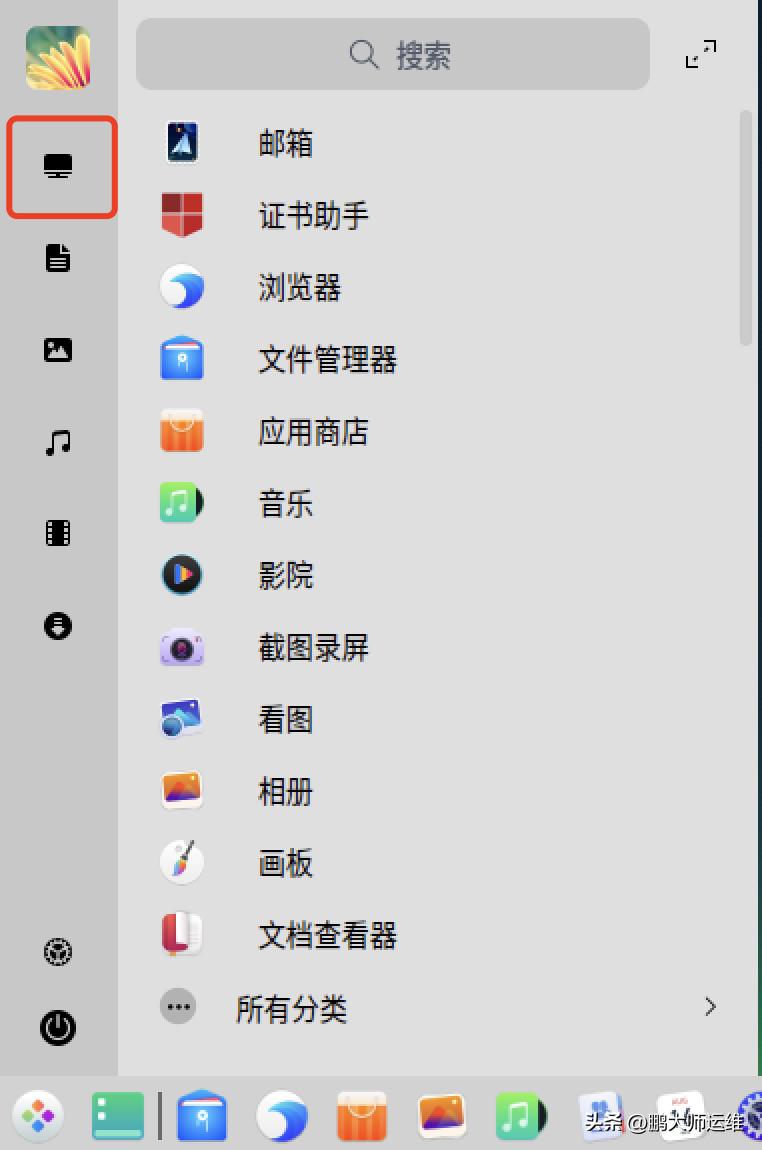 统信uos20升级后密码出错,统信uos20专业版忘记密码怎么办