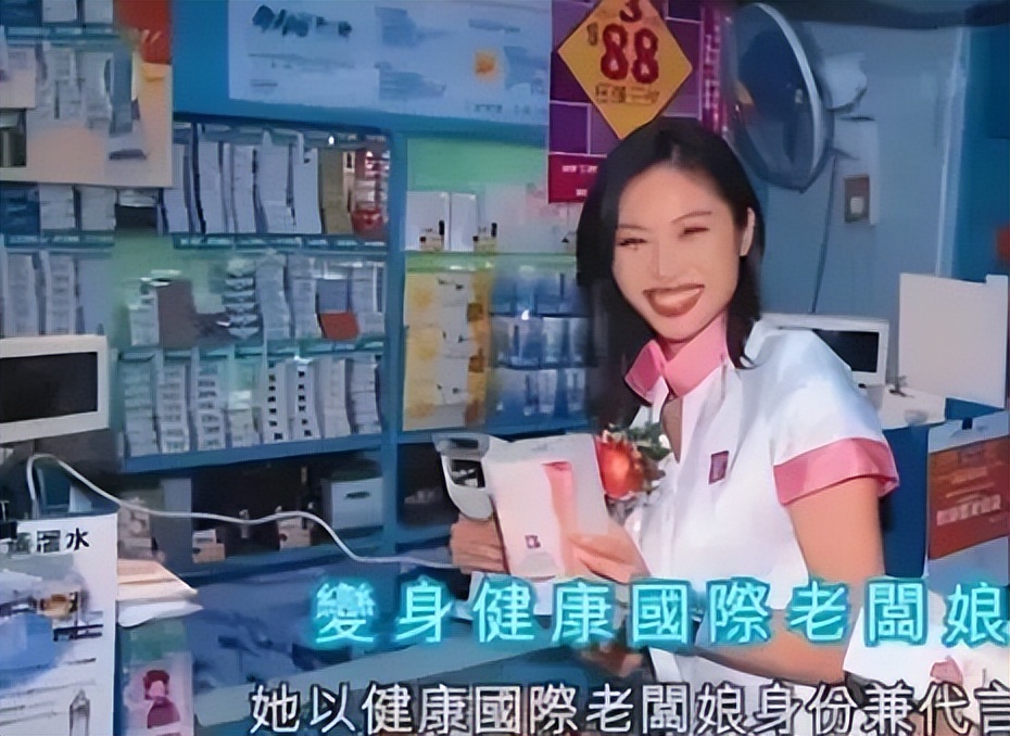 前半生黑道大嫂，后半生女富豪（下）