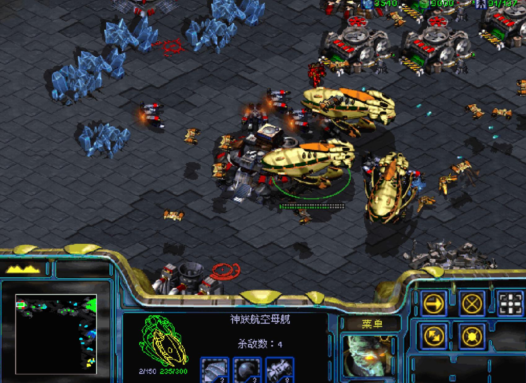 小时候玩的星际争霸,当年玩dota的记忆