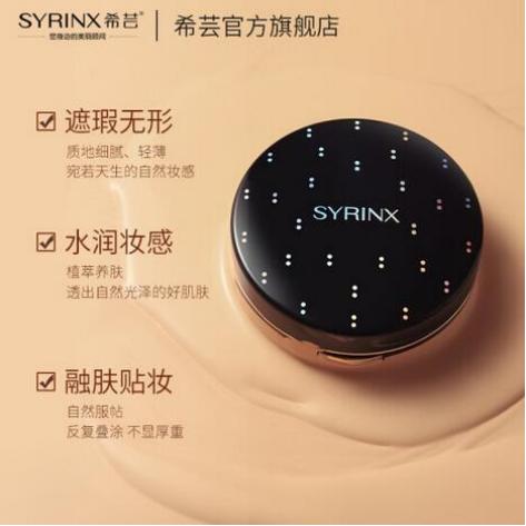 气垫bb和bb霜哪个好用一点,新手气垫bb霜推荐哪款