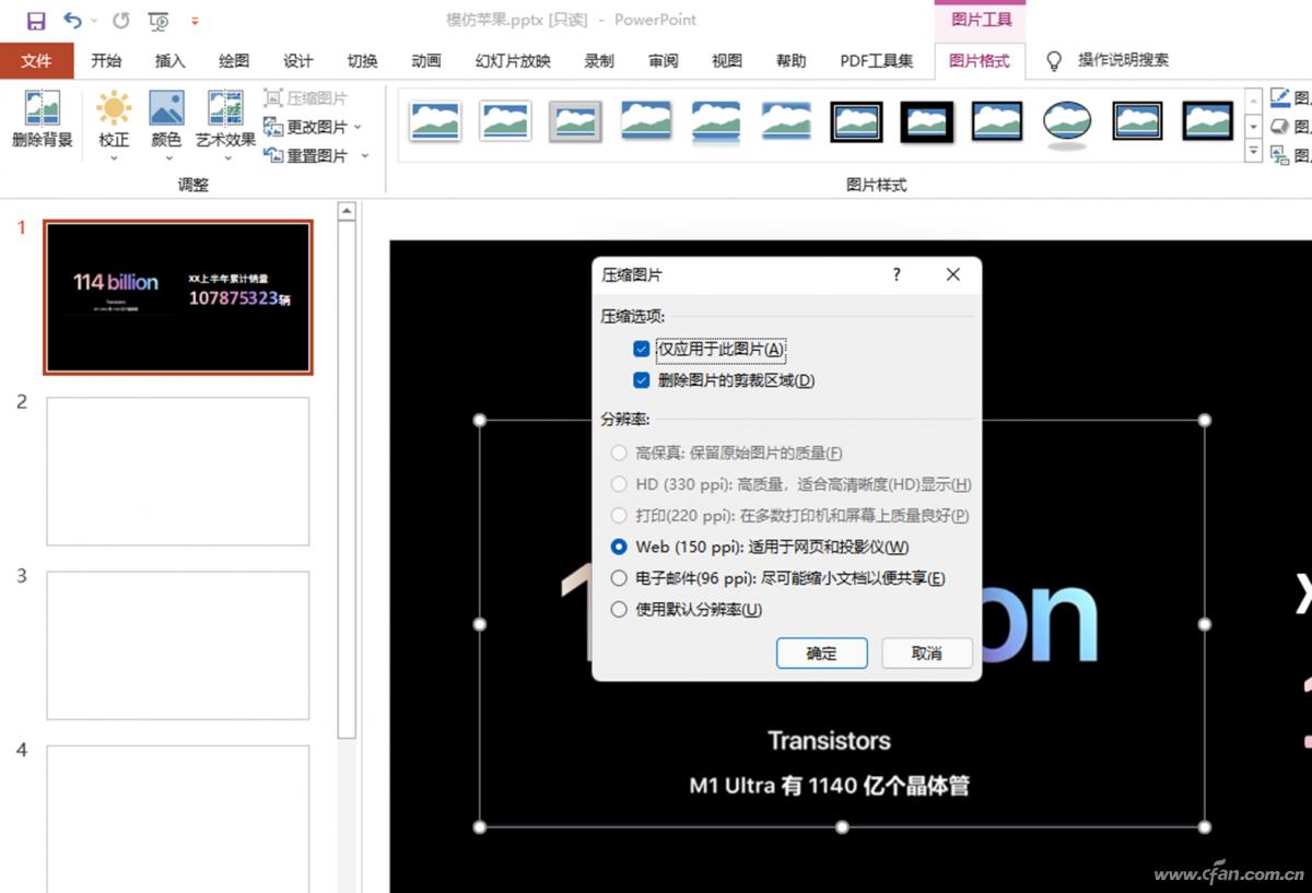 如何快速学办公文档,高效的办公文档