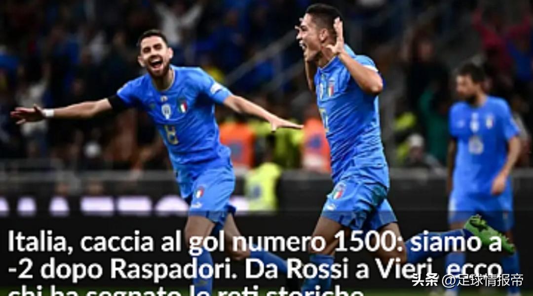 欧国联意大利vs匈牙利比赛结果,意大利匈牙利欧国联集锦