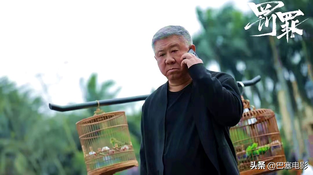 《底线》今晚开播，老戏骨云集，尺度惊人、剧情真实，能爆