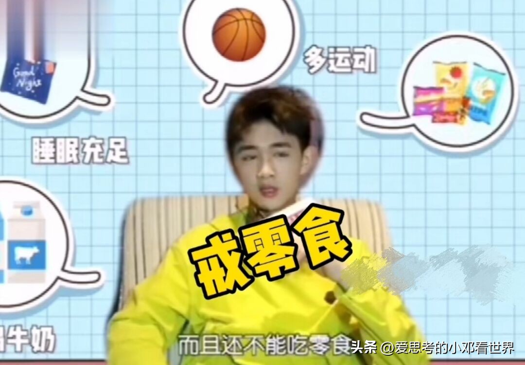 荣梓杉几岁开始加速长高,荣梓杉长高秘诀真的有用吗