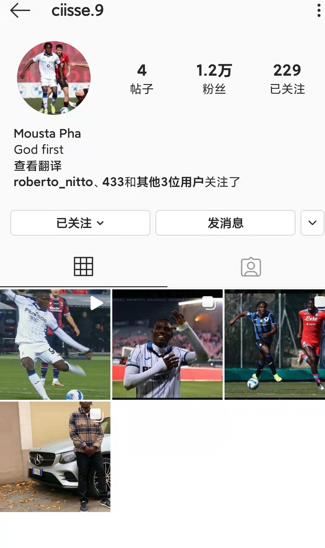 从非洲到意甲,来自第八级别难民队的新星告诉我们为什么热爱足球