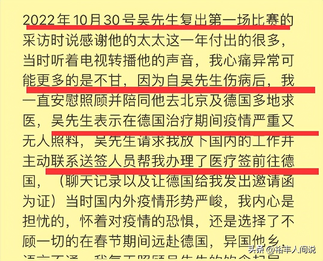 陈晨曝光吴兴涵视频,吴兴涵与陈晨和解了吗