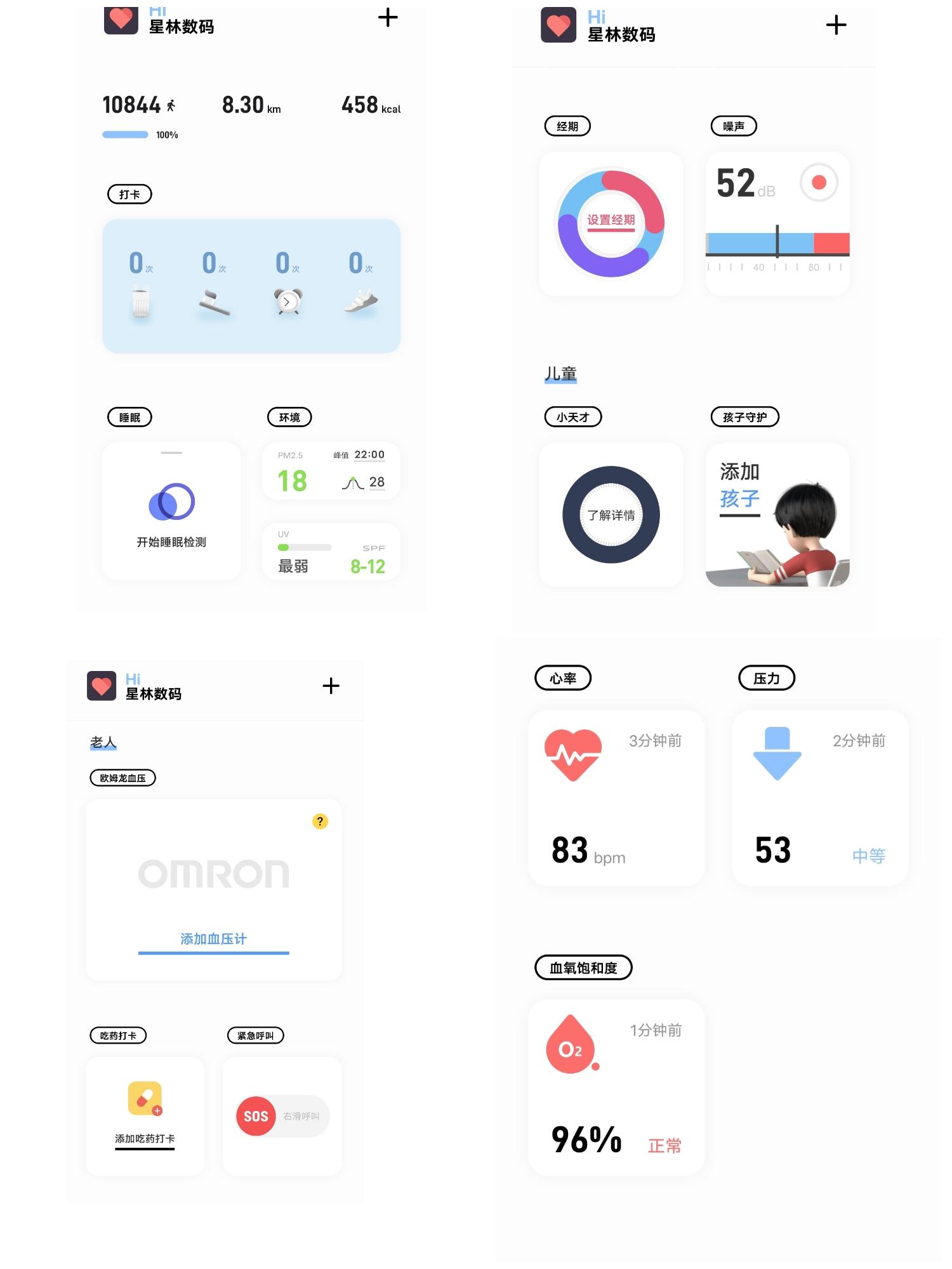 vivoT2测评,vivowatch2值得购买么