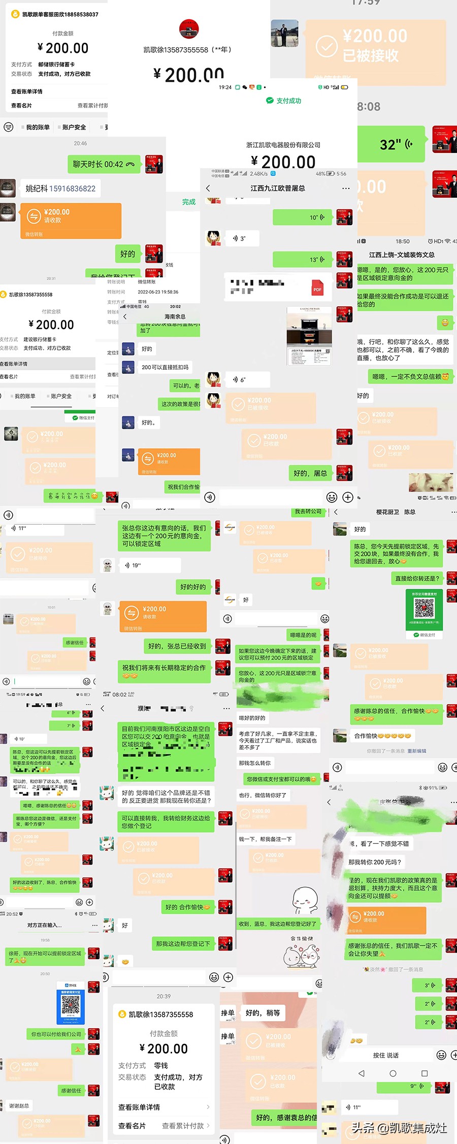 新事业、新谋略、新财富！凯歌集成灶6.23品牌推荐会圆满成功