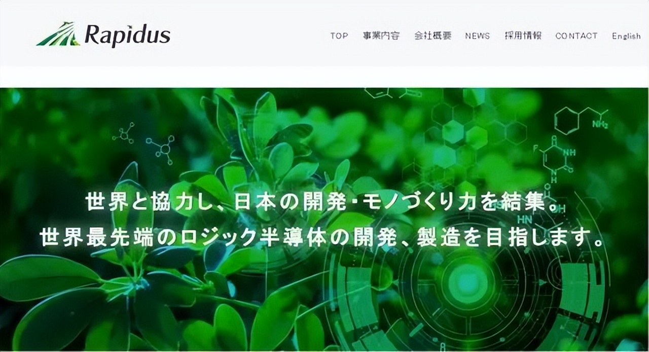 日本加大半导体芯片投资,日本半导体投资前景