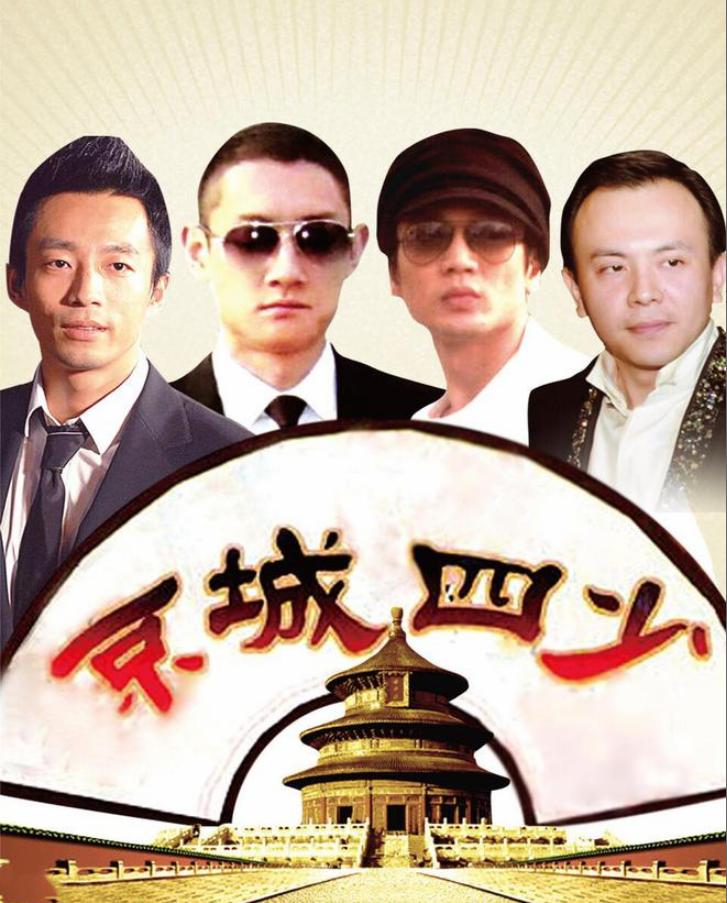 很罕见，中国的富二代们正在排队“离场”