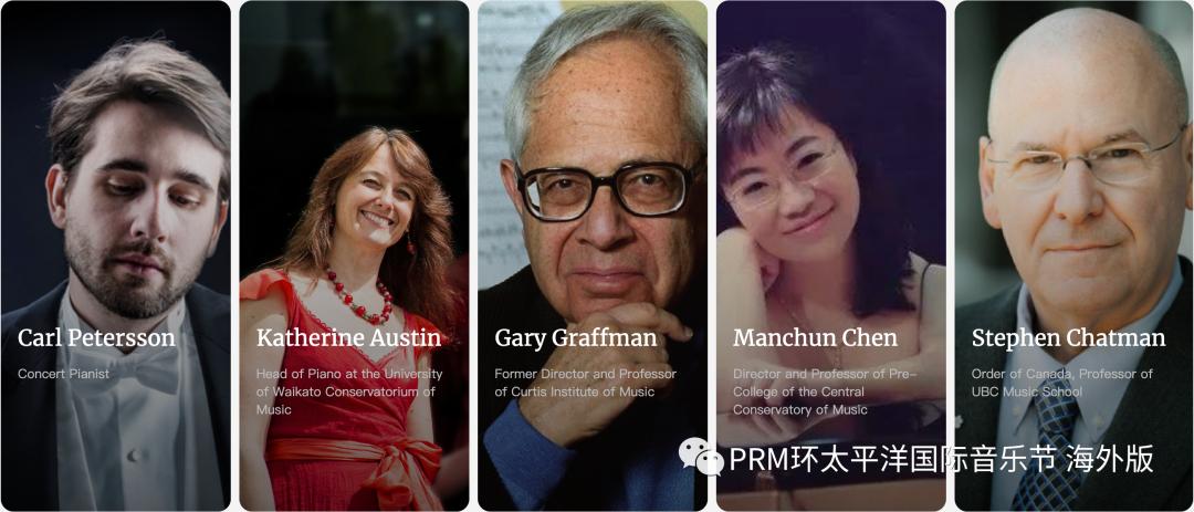 第二届环太平洋音乐大赛,2024环太平洋音乐大赛