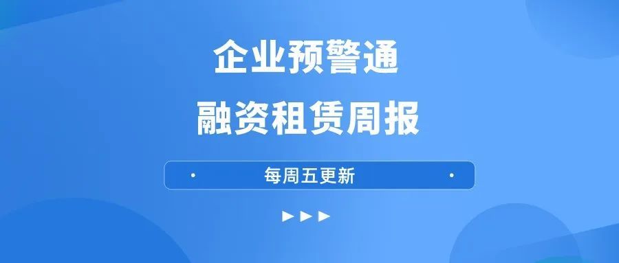 城投租赁项目融资,城投融资租赁模式