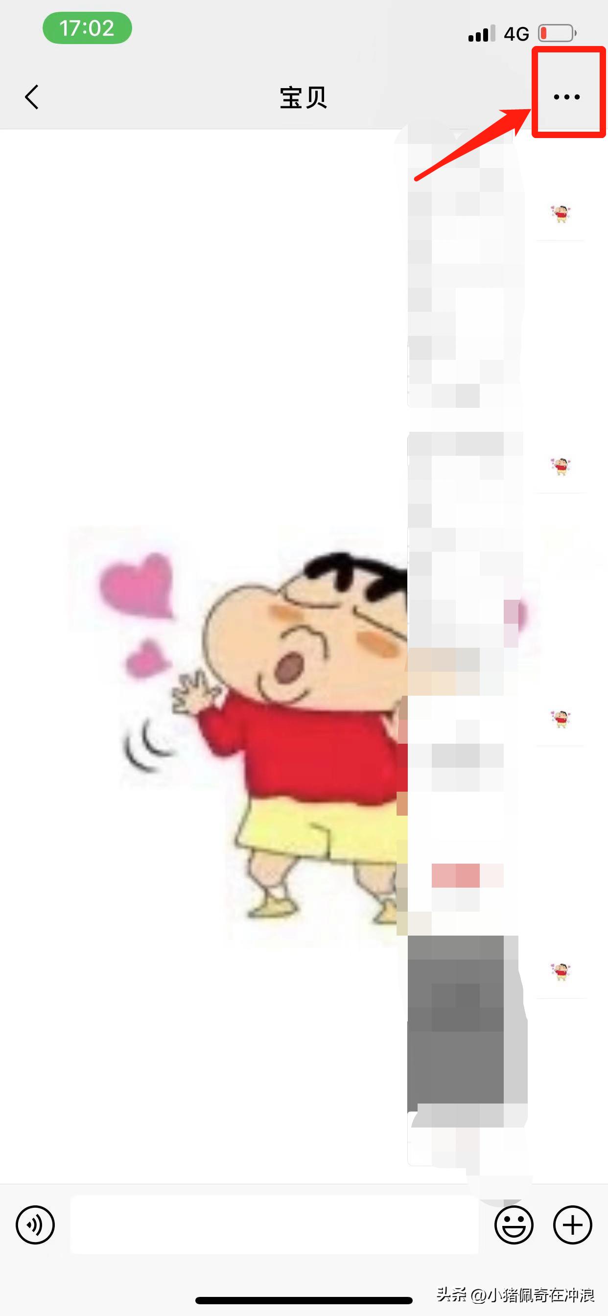 微信怎么删除聊天内存,微信聊天记录占内存如何彻底清理