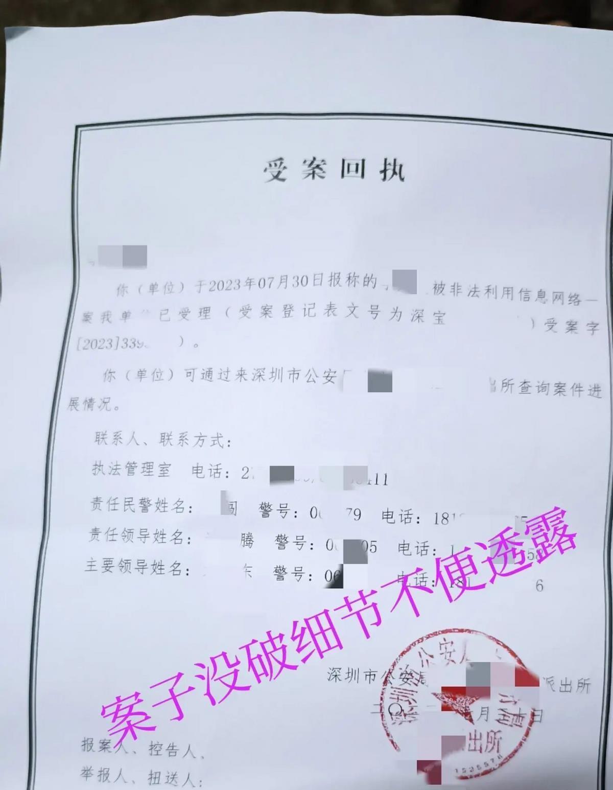 太惨了！夫妻俩深圳辛苦了30年，近百万存款被一夜清“0”了