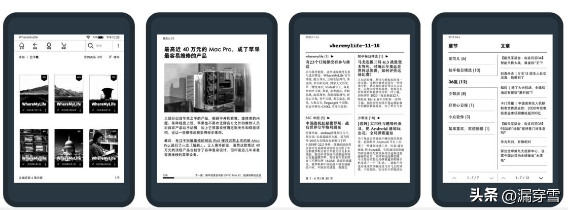 kindle01,kindle1使用教程