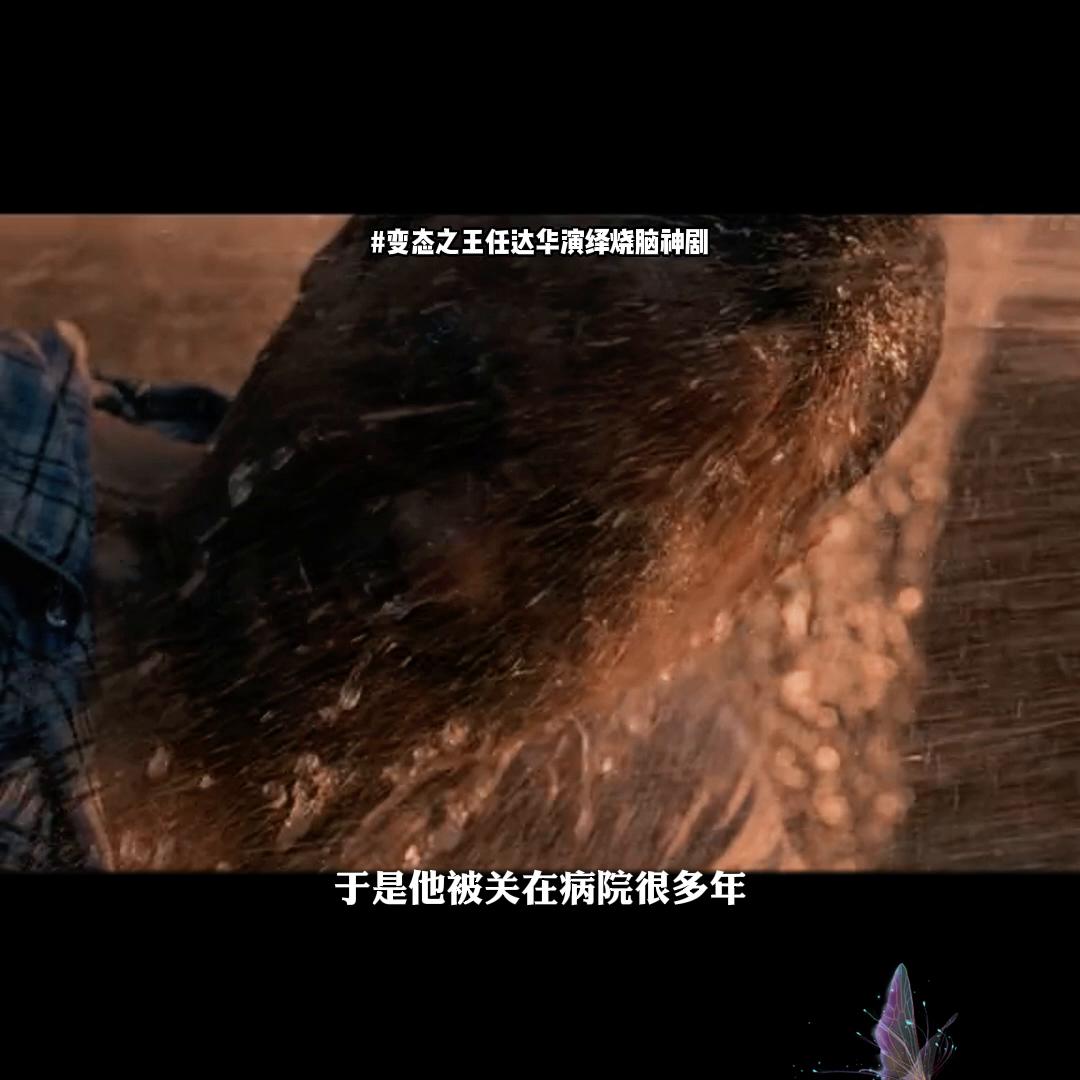 任达华香港三部顶级推理片,任达华演变态杀手的电影