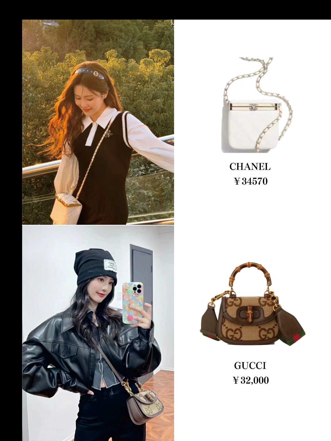 甜心小鹿，同款大牌包包合集