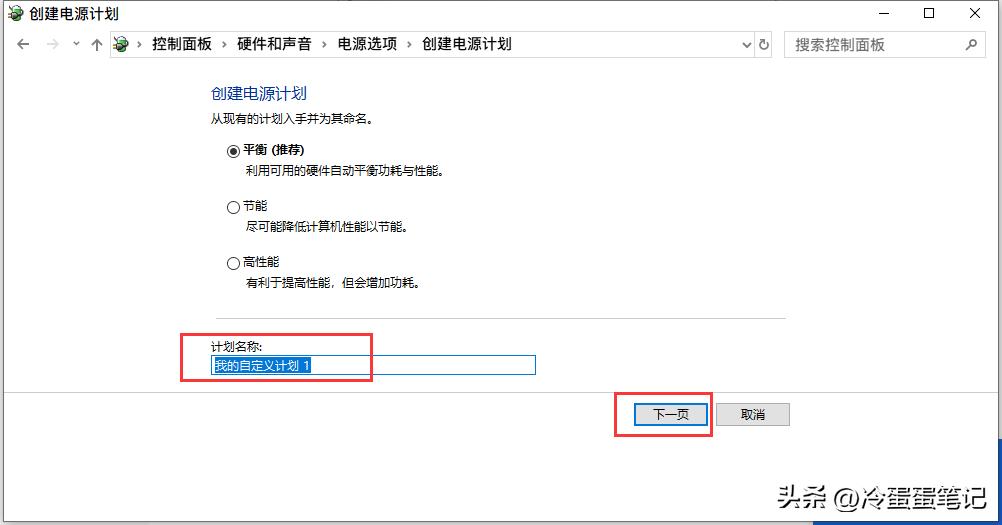 windows10系统配13代cpu,windows10只有4核cpu