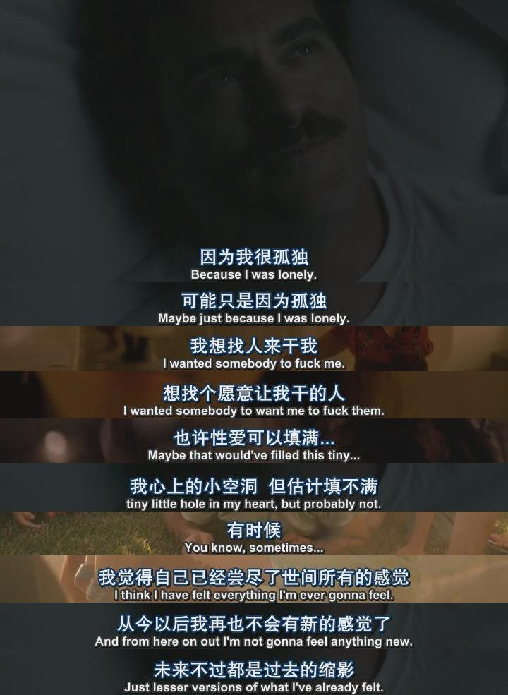 科幻片《她》：在未来，你会与人工智能谈恋爱吗？