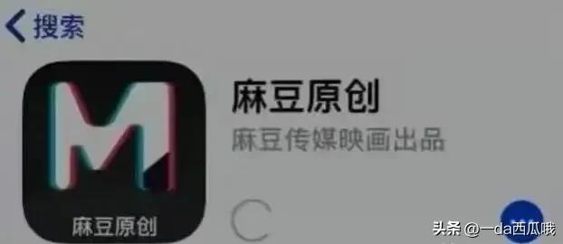 靠着20个美女拍灰色片子疯狂吸金500万，麻豆传媒被端时还在拍摄