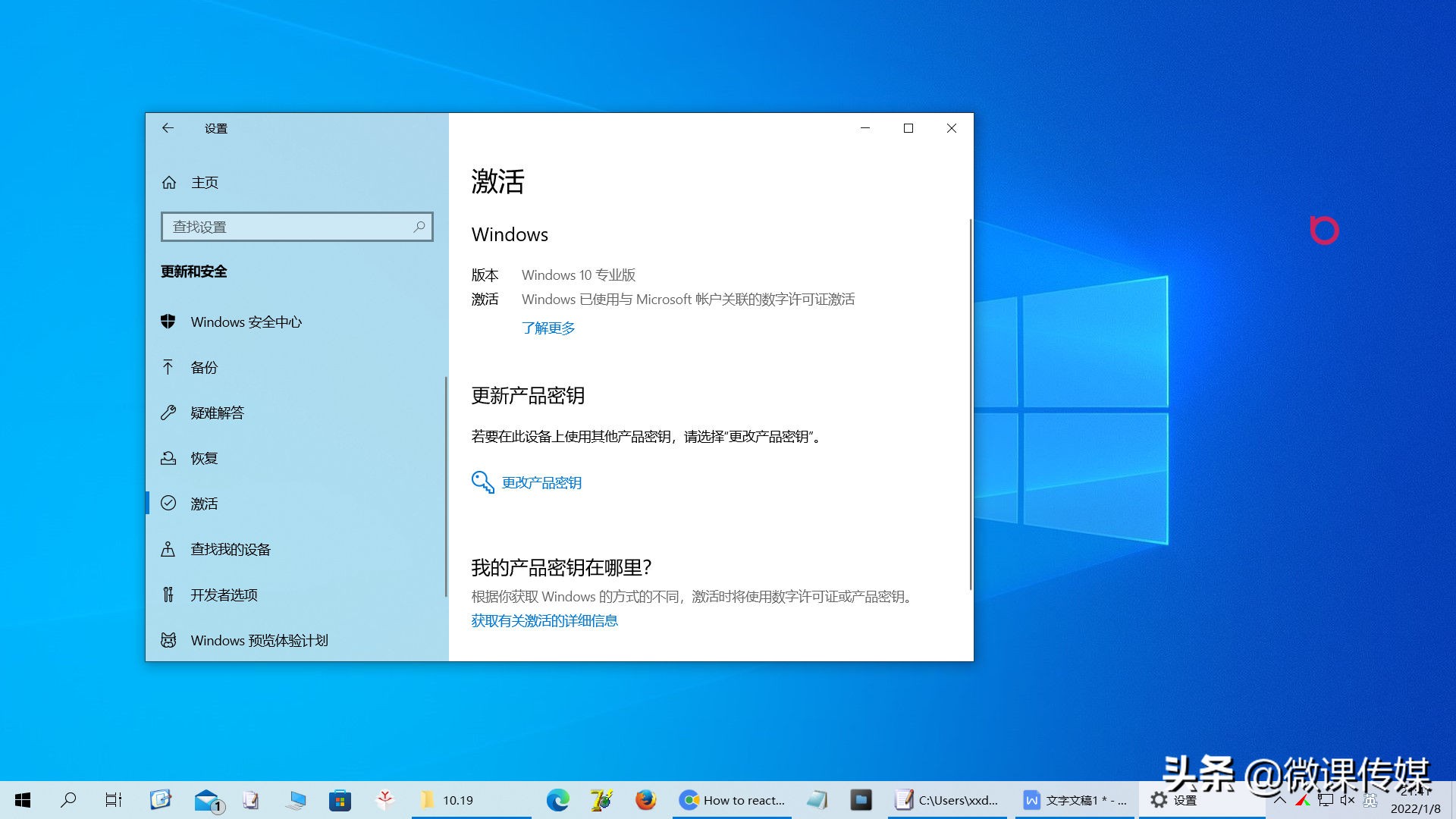 硬件换了无法激活windows10,硬件更改无法启动win7