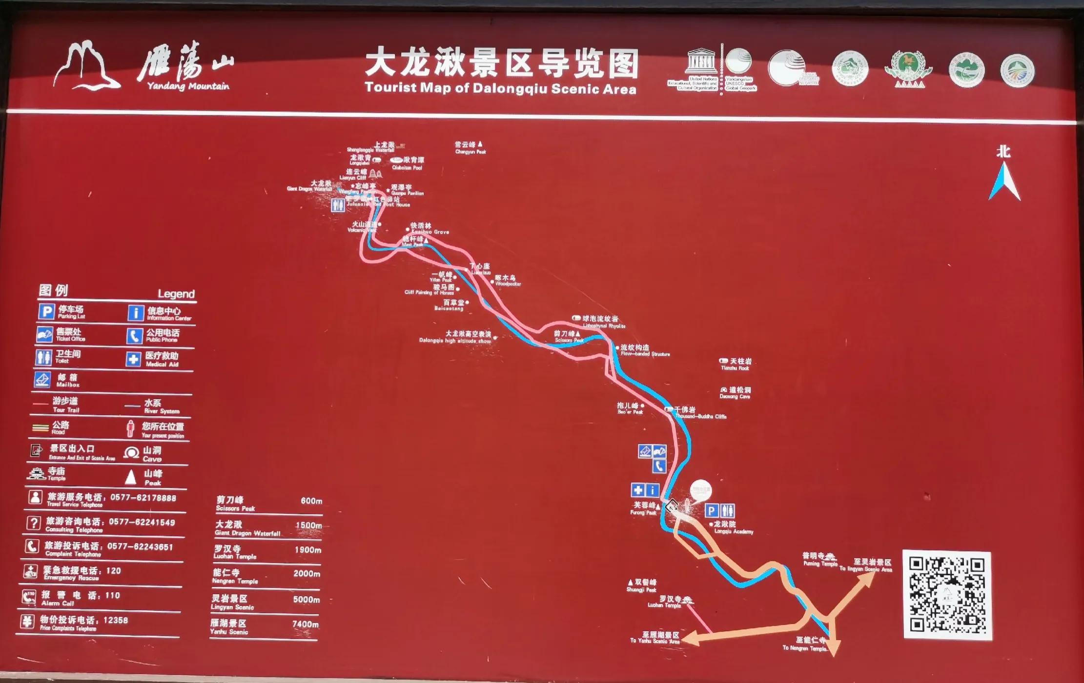 温州雁荡山天下奇秀,雁荡山两日游