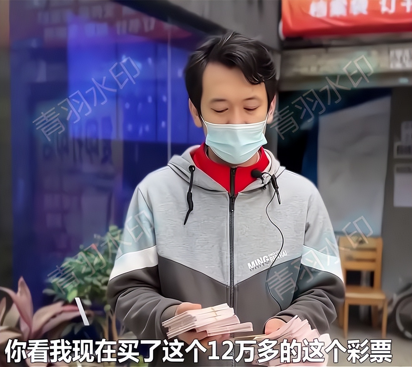 男子花12万买彩票没中要退款,四川男子买足彩竞彩没中要求退款