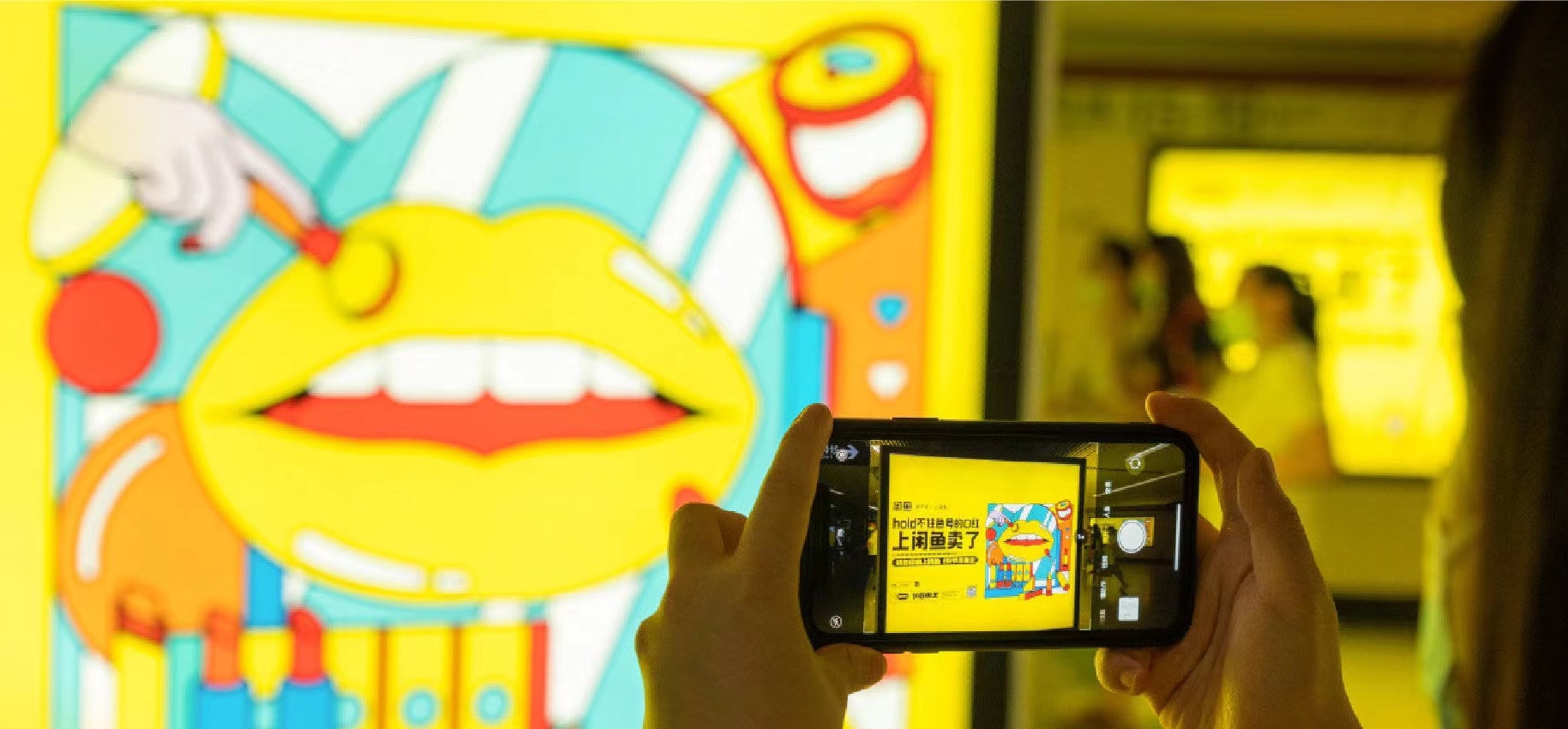 四年换三帅，闲鱼往何处去？