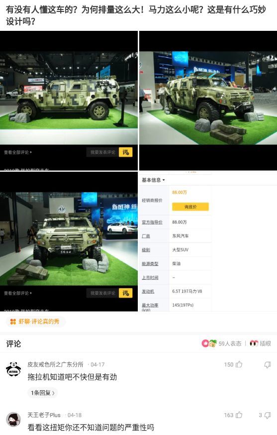 涂了口红女生怎么吃饭,涂口红后喝水