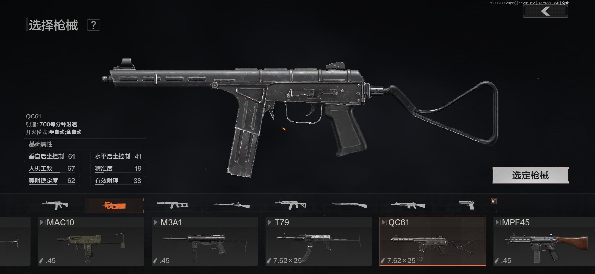 暗区突围“致富计划”第二弹