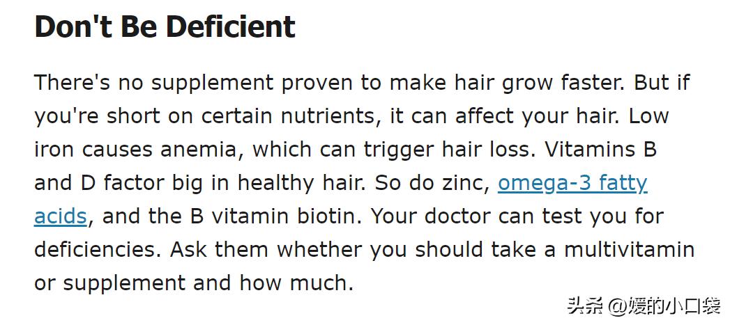 怎么有助于头发迅速长长,怎么帮助头发长长