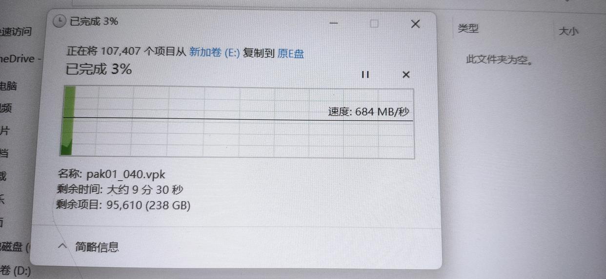 电脑分区怎样从e盘转移空间到d盘,重新分区把e盘变成c盘