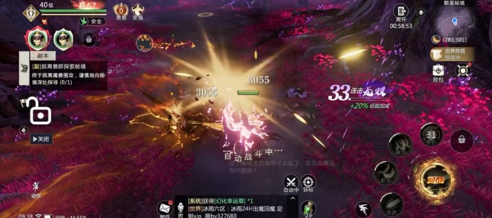魔域手游2详细攻略最新,魔域手游2平民玩什么