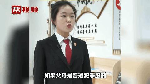 父亲坐过牢孩子考警校政审,父亲坐过牢儿子考政法大学政审