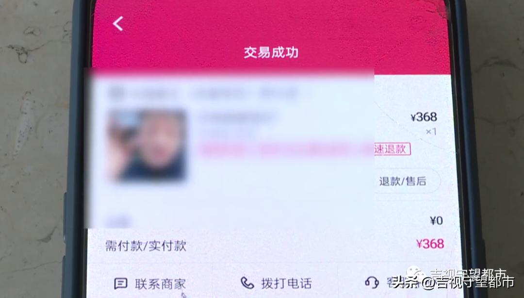 直播卖珠宝1块购买揭秘,免费鉴定珠宝的直播间是骗子吗