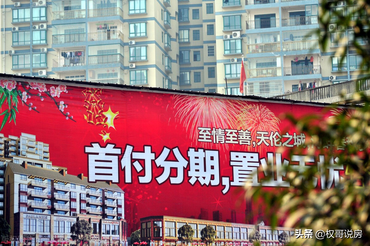 沈阳20万首付买哪里的楼盘 (沈阳首付35万买哪个楼盘好)