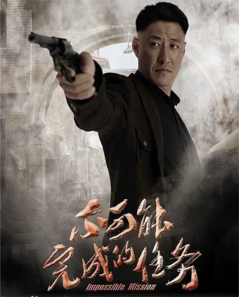 5部值得看的谍战剧有哪些,被严重低估的经典冷门谍战剧