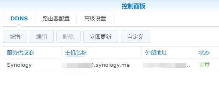 光猫设置方法步骤图解,光猫基础知识教程