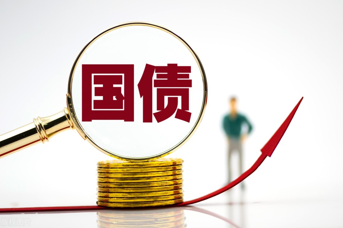 买20万的国债二年利息多少,用20万买银行股五年可以收益多少