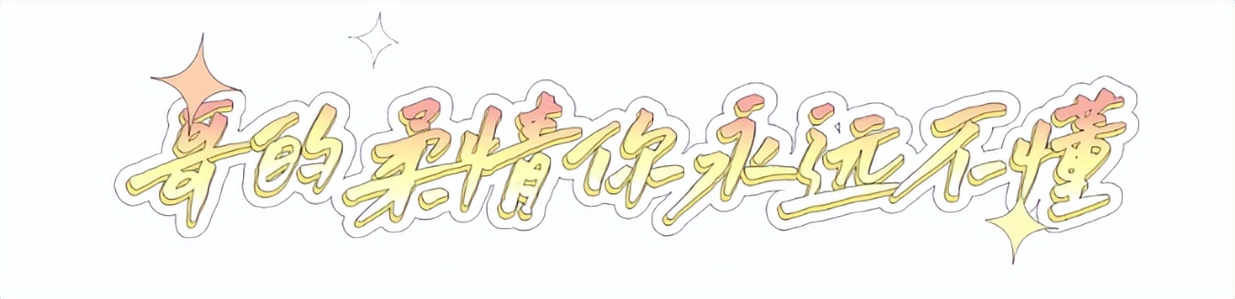 养殖塘泥皮,养殖塘产生泥皮的处理方法