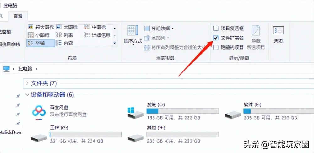 移动魔百怎么安装投屏,怎样才能在移动魔百盒上安装软件