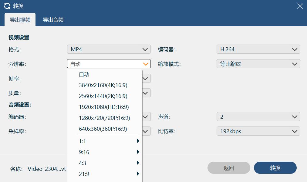 电脑全屏看视频卡顿,电脑播放视频卡顿是怎么回事