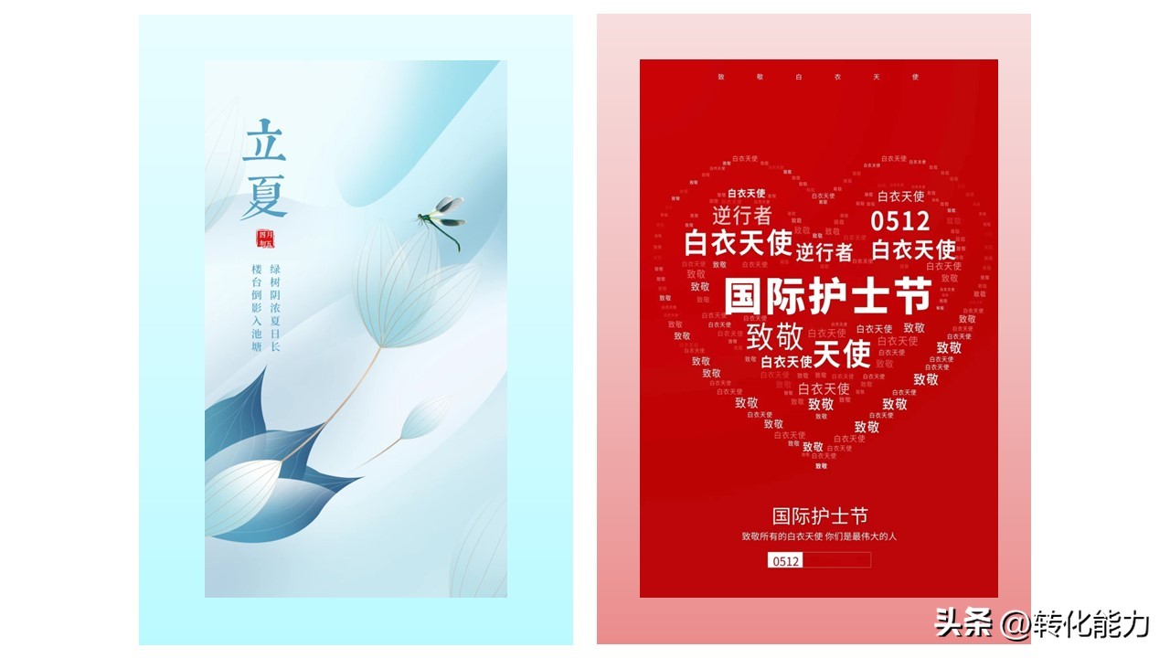 营销人员2020年工作计划与目标ppt,2022年如何做销售策略方案ppt