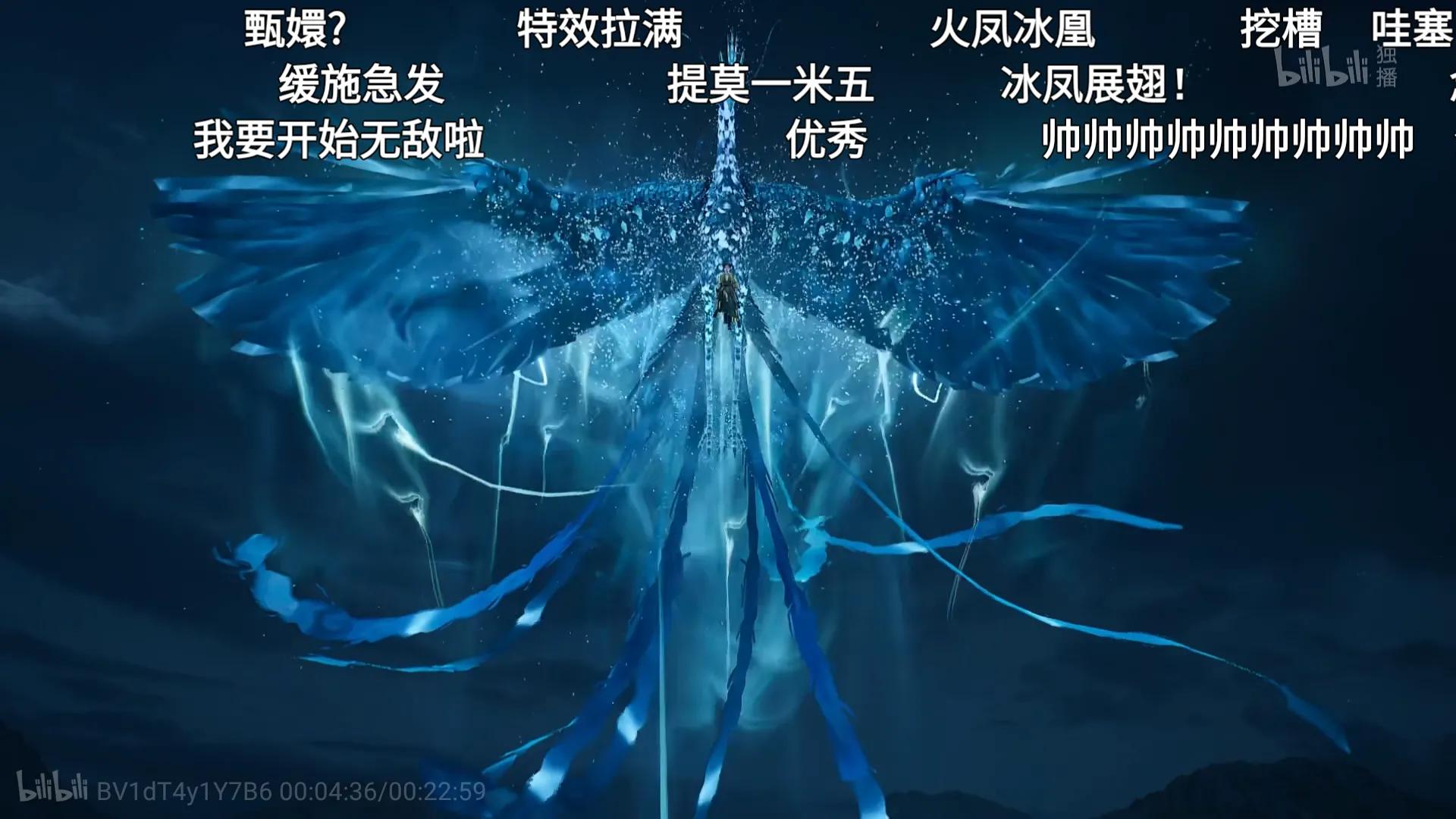 动漫凡人修仙传第46集，越皇死，京城篇正式完结！爆赞